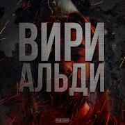 Песня Пешки Не Ходят Назад