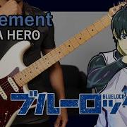 Judgement Guitar