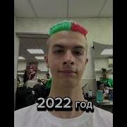 Иван Золо Представился