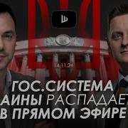 Спивак Нардепа Шевченко Подозревают А Госизмене