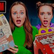 Один Час Игрушечный Телефон