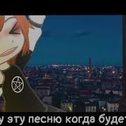 Грустные Песни Из Тик Тока Gacha Life