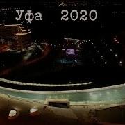 Группы Дтт Лутшие 2020 Г