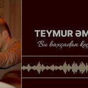 Teymur Əmrah Bu Bağçadan Keçmisən