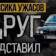 На Заброшенной Дороге Альбина Нури