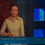 Стб Вiкна Кримiнал