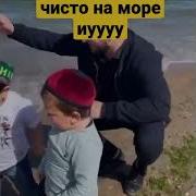 Просто Голос Хасбик А Иуууу