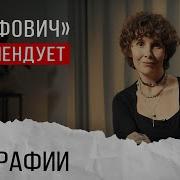 Галина Юзефович