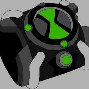 Omnitrix Sound Effect