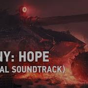 World Of Tanks Mirny Hope Official Soundtrack