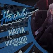 Haruwei Mafia