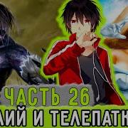 Shnappster Обновленный Мир 24