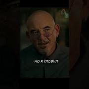 Гангсер Разговор