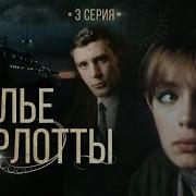 Александр Сошальский Городской Романс