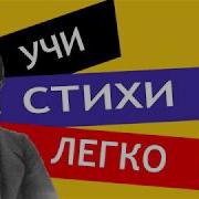 Стих Майков Поле Зыблется Цветами