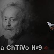 Снег На Траве Норштейн
