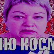 Доброе Утро Девачки Мама Отличника 3 Секунды