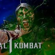 Mortal Kombat Fatality Sound