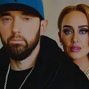 Eminem Ft Adele All Of Your Love