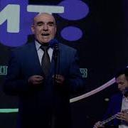 Чумахон Сафар Накош