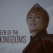 Cersei Lannister