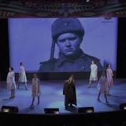 Вальс Фронтовой Медсестры