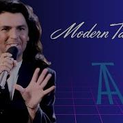 Thomas Anders Style I Need You Tonight