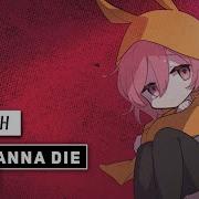 Nightcore Miss Wanna Die Shinitai Chan English Cover By Jubyphonic