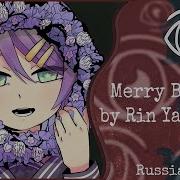 Mafumafu Ft Hatsune Miku Rin Yamomoto Merry Bad End Rus Cover