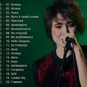 Альбом Zemfira Лучшие