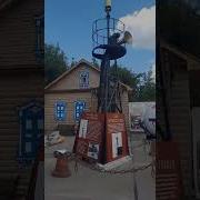 Заводской Гудок