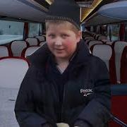 Конечная Передаём За Проезд