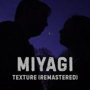 Texture Miyagi