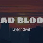 Bad Blood Taylor Swift Lyrics Adele Justin Bieber