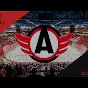 Goal Horn Avtomobilist