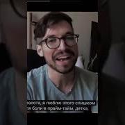 Озвучка Персонажей Бравл Старс Кольт