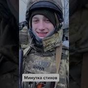 С Полным Баком Бендика