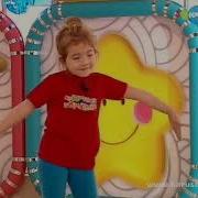 Прыг Скок Команда Карусель
