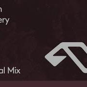 Dosem Recovery Extended Mix