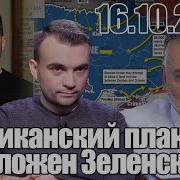 Триумф Попаданцев