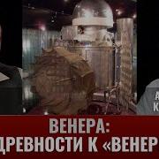 Ф Поол С М Корнблат Операция Венера