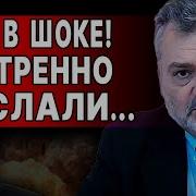 Только Что Пасков Развязка Войны Всех Потрясёт Путин Идёт Дальше