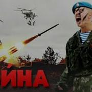 А Разгуляев Война