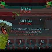 Wildcraft Страшилки