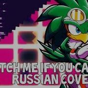 Catch Me If You Can Sonic Riders Rus