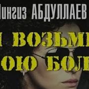 Абдуллаев Мизантроп