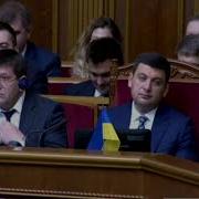 Пленарне Засідання 18 06 2021