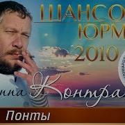 На Машине Дорогой Фраер С Толстой Мордой