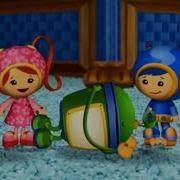 Team Umizoomi Geo Sleeping