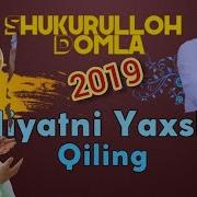 Шукрулло Домла Ниятни Яхши Килинг